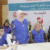 معرض الصور